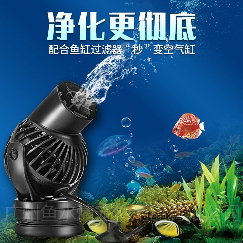 Jebao Wave Maker Pump Circulat - Aquarium Fish Marine review and price