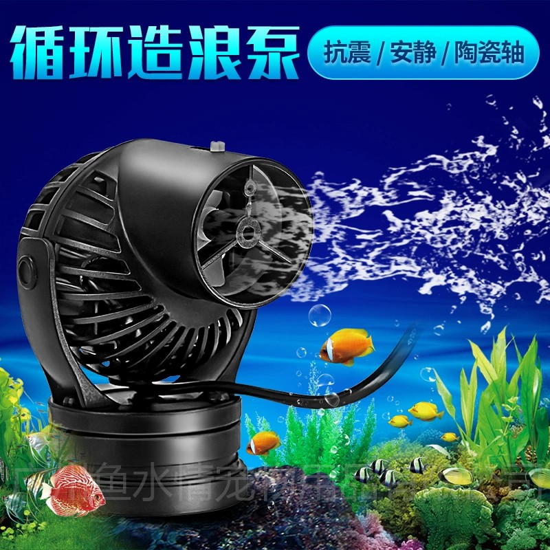 Jebao Wave Maker Pump Circulat - Aquarium Fish Marine review and price
