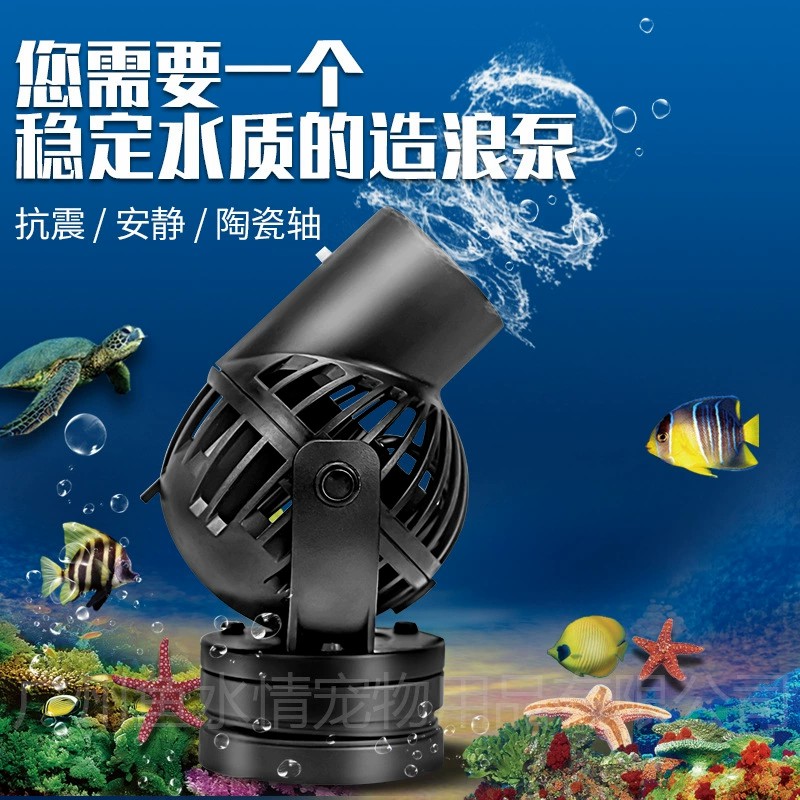 Jebao Wave Maker Pump Circulat - Aquarium Fish Marine review and price